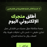 بلاك